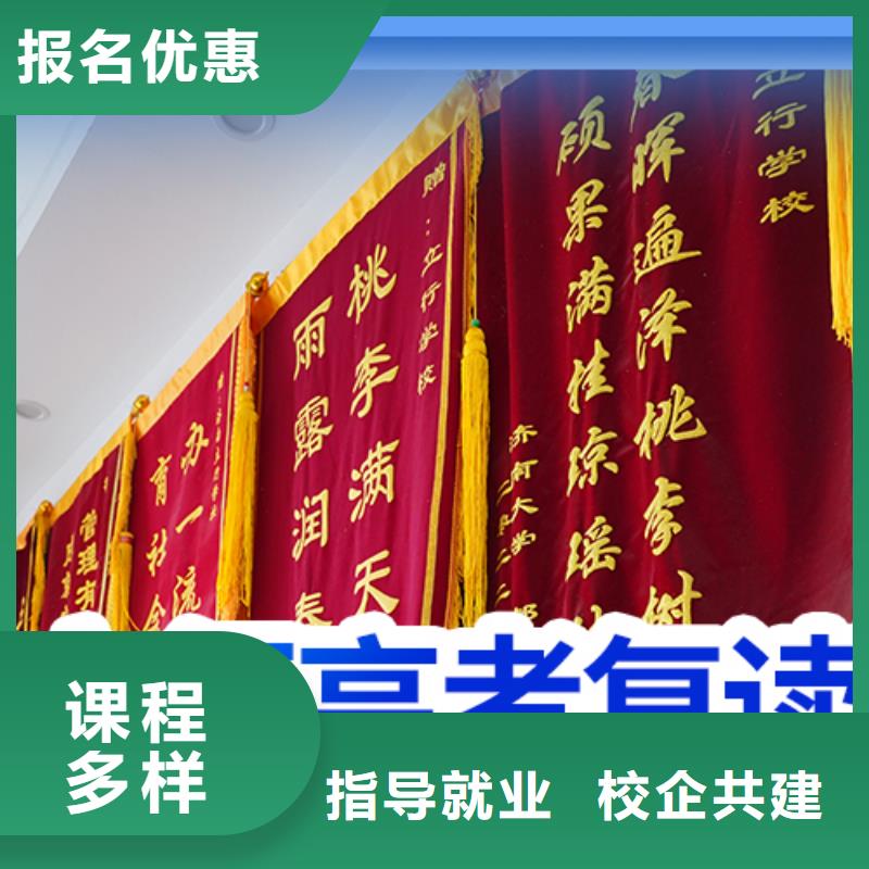 免费试学 高考复读培训手把手教学学真技术_视频