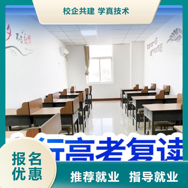 高考冲刺补习立行学校【 高考复读培训【艺考培训学校】正规培训】