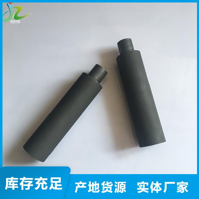 视频:【可零售可批发 石墨_不锈钢好厂家有担当】-{当地}厂家