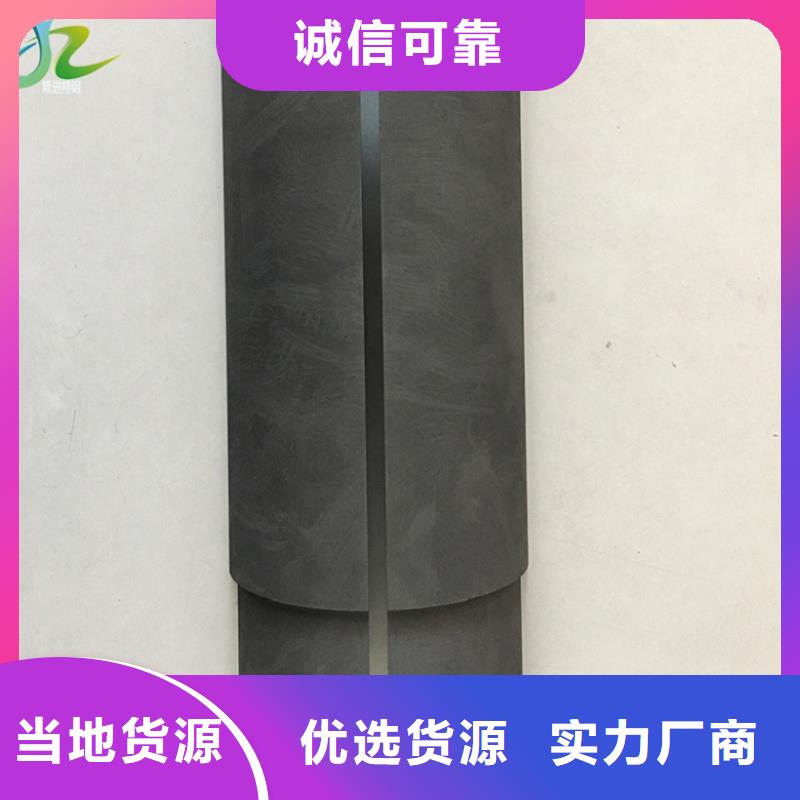货源【 石墨_不锈钢好厂家有担当】