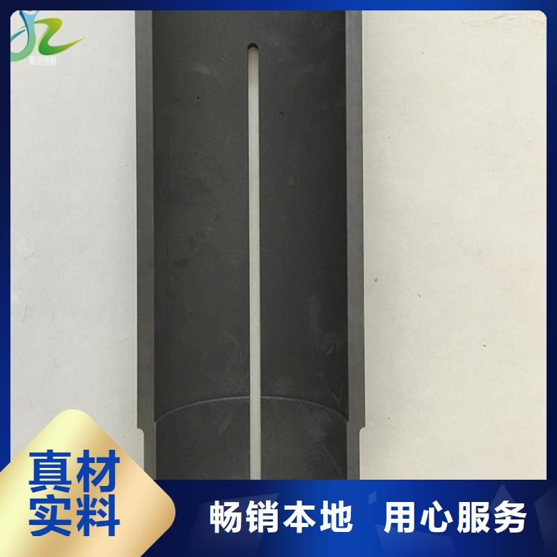 视频:【可零售可批发 石墨_不锈钢好厂家有担当】-{当地}厂家