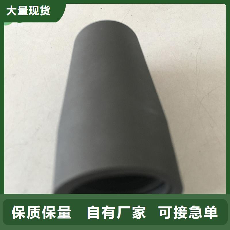 视频:【可零售可批发 石墨_不锈钢好厂家有担当】-{当地}厂家