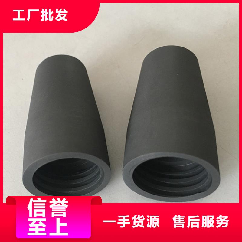 货源【 石墨_不锈钢好厂家有担当】