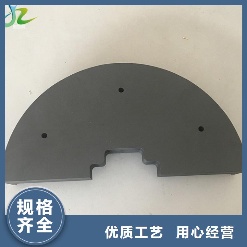 【 石墨,不锈钢检验发货】