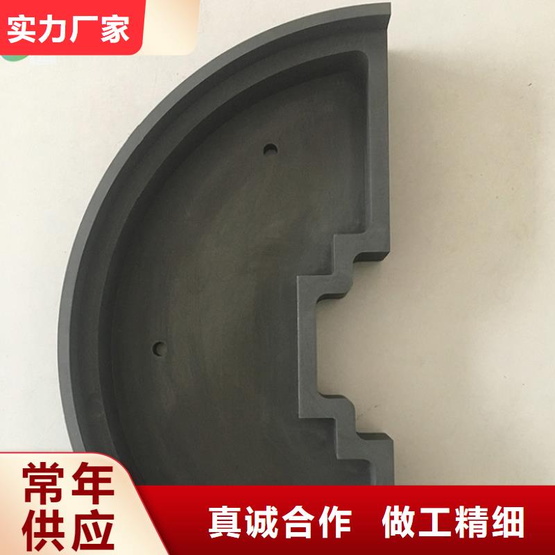 货源【 石墨_不锈钢好厂家有担当】