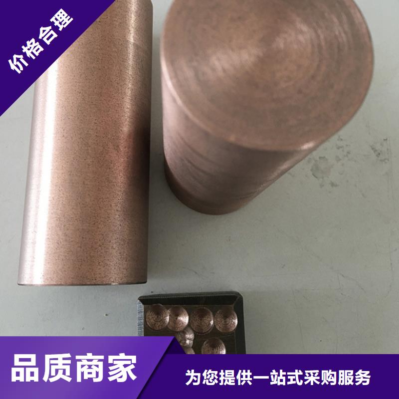【拥有多家成功案例 石墨,不锈钢真实拍摄品质可靠】_云推易