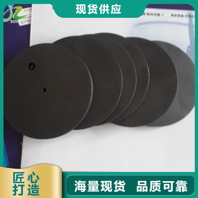 视频:【可零售可批发 石墨_不锈钢好厂家有担当】-{当地}厂家