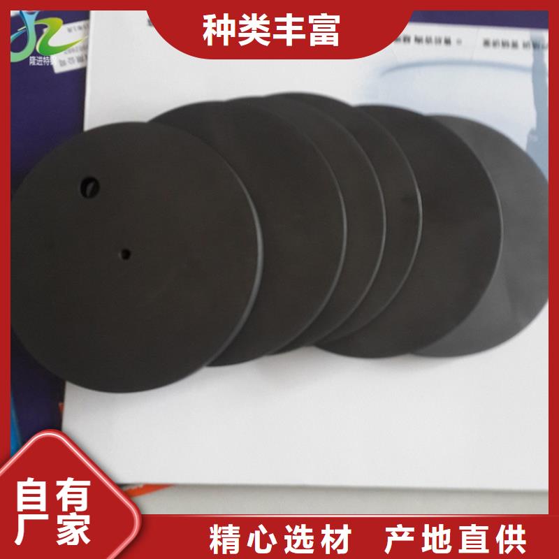 货源【 石墨_不锈钢好厂家有担当】