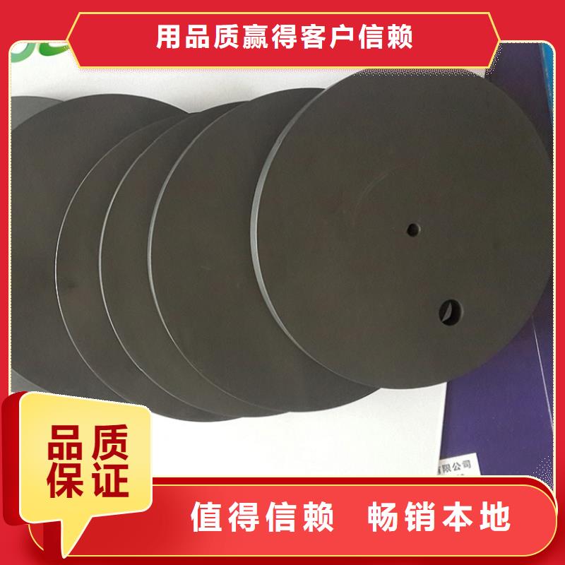货源【 石墨_不锈钢好厂家有担当】
