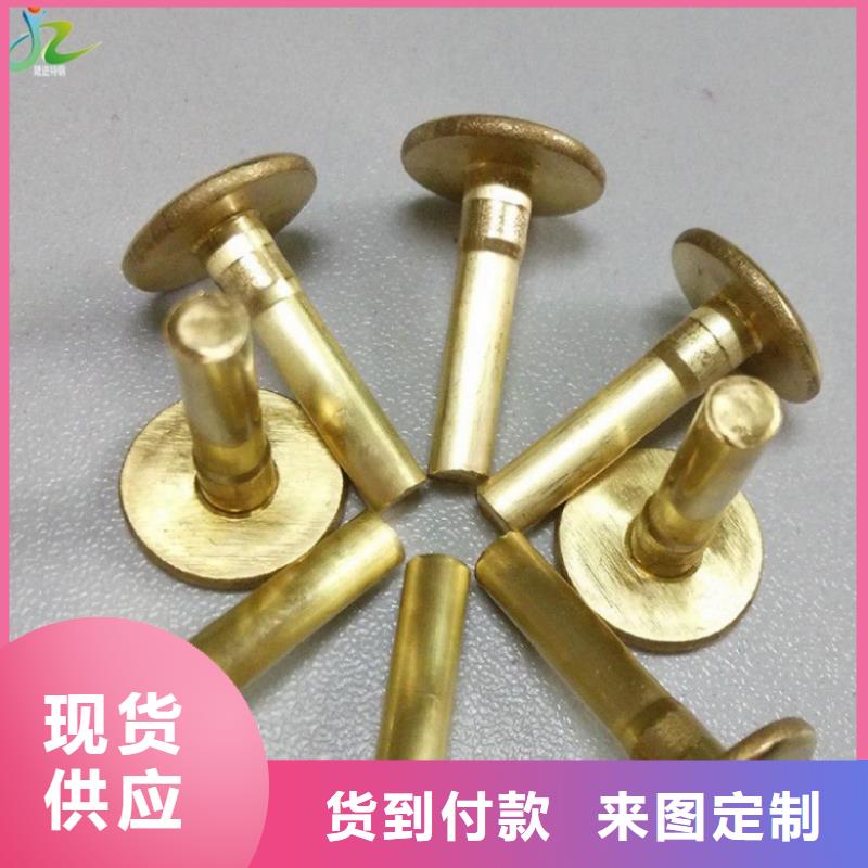 【铜合金】合金钢专注品质隆进