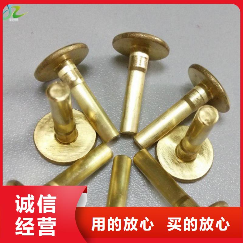 【铜合金】合金钢专注品质隆进
