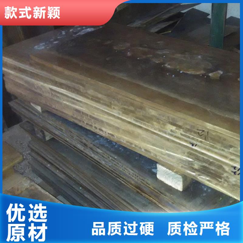 【铜合金】合金钢专注品质隆进
