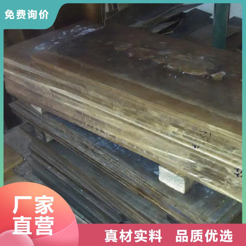 【铜合金】合金钢专注品质隆进