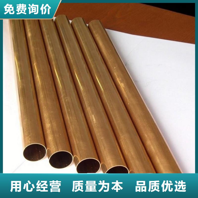 铜合金-【高温合金】快捷的物流配送|越城|诸暨|舟山|宁波|杭州|金华|丽水制造商
