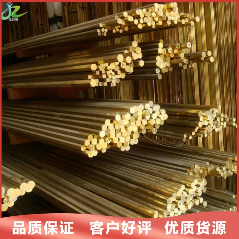 一致好评产品【铜合金】合金钢专注品质-sxxgc.com