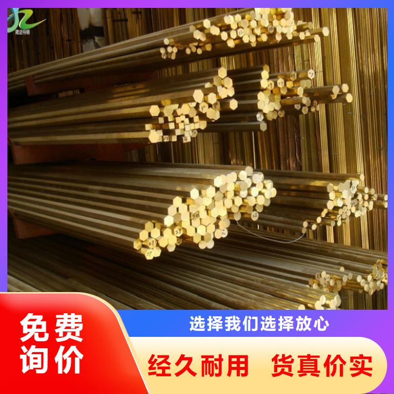 联系厂家 铜合金-【耐腐蚀合金】种类多质量好_视频