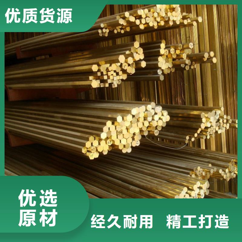 一致好评产品【铜合金】合金钢专注品质-sxxgc.com