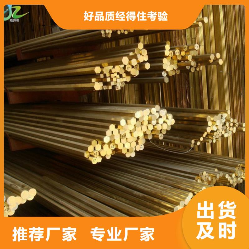 铜合金-【高温合金】快捷的物流配送|越城|诸暨|舟山|宁波|杭州|金华|丽水制造商
