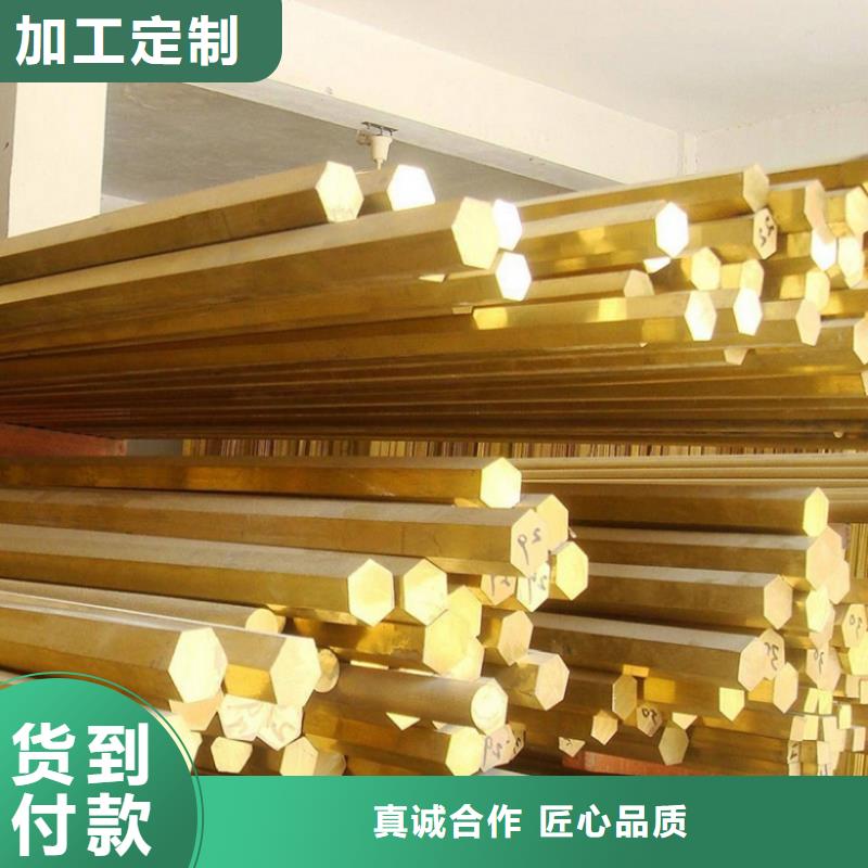 一致好评产品【铜合金】合金钢专注品质-sxxgc.com