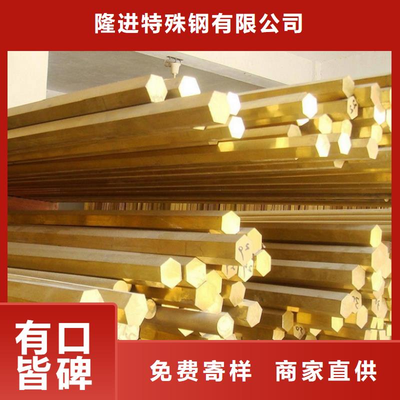 联系厂家 铜合金-【耐腐蚀合金】种类多质量好_视频