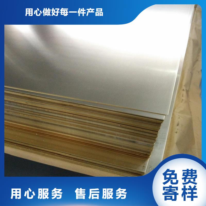 【铜合金】合金钢专注品质隆进