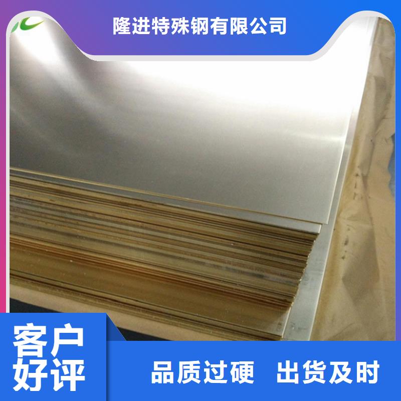 一致好评产品【铜合金】合金钢专注品质-sxxgc.com