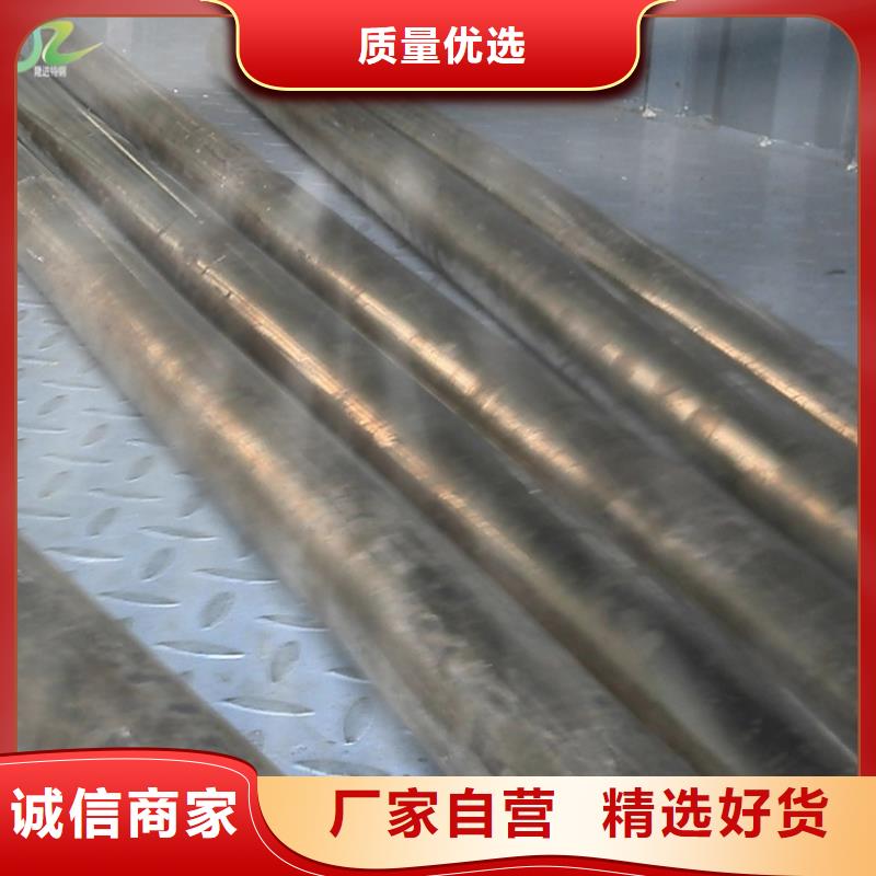 联系厂家 铜合金-【耐腐蚀合金】种类多质量好_视频