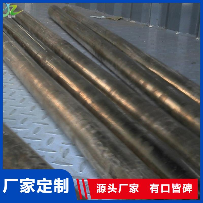 一致好评产品【铜合金】合金钢专注品质-sxxgc.com