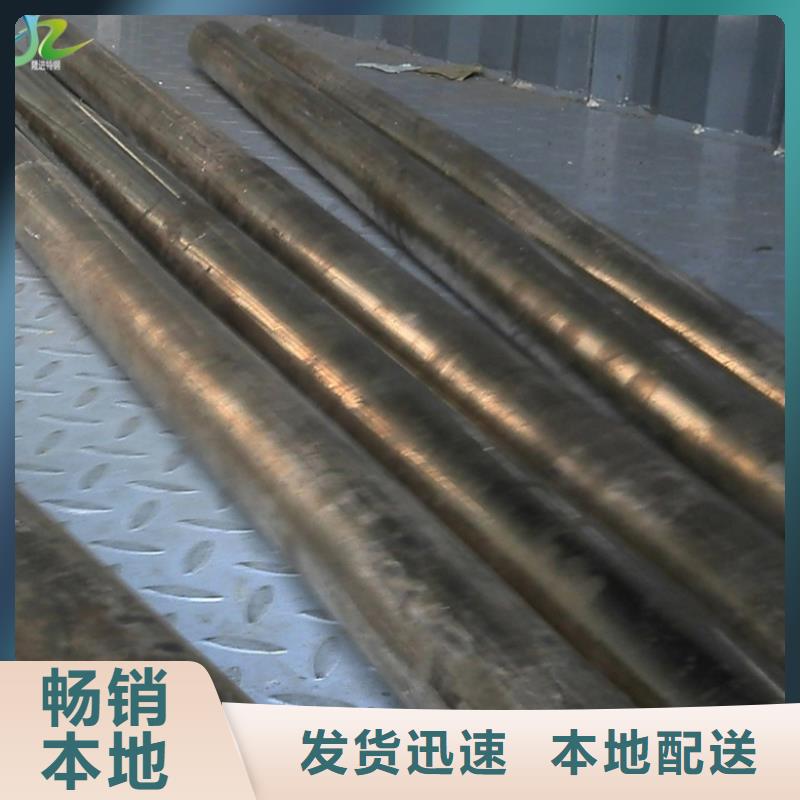 一致好评产品【铜合金】合金钢专注品质-sxxgc.com