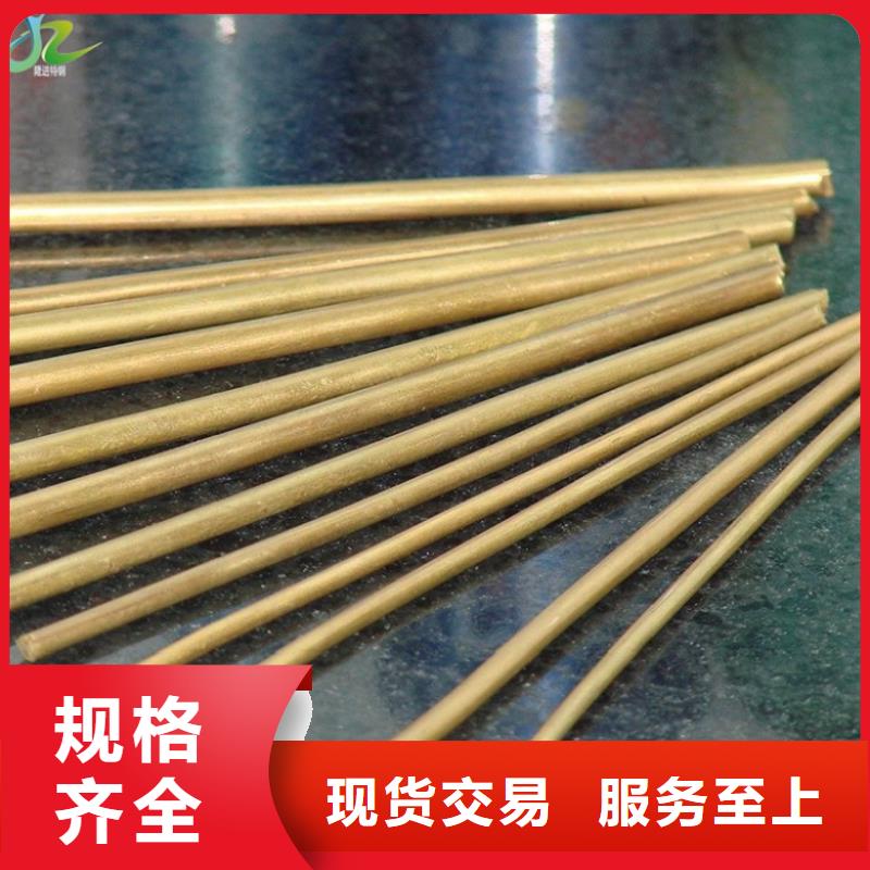 隆进铜合金-【耐腐蚀合金】种类多质量好-业务覆盖区域|焦作|驻马店|郑州|洛阳|商丘-云推易
