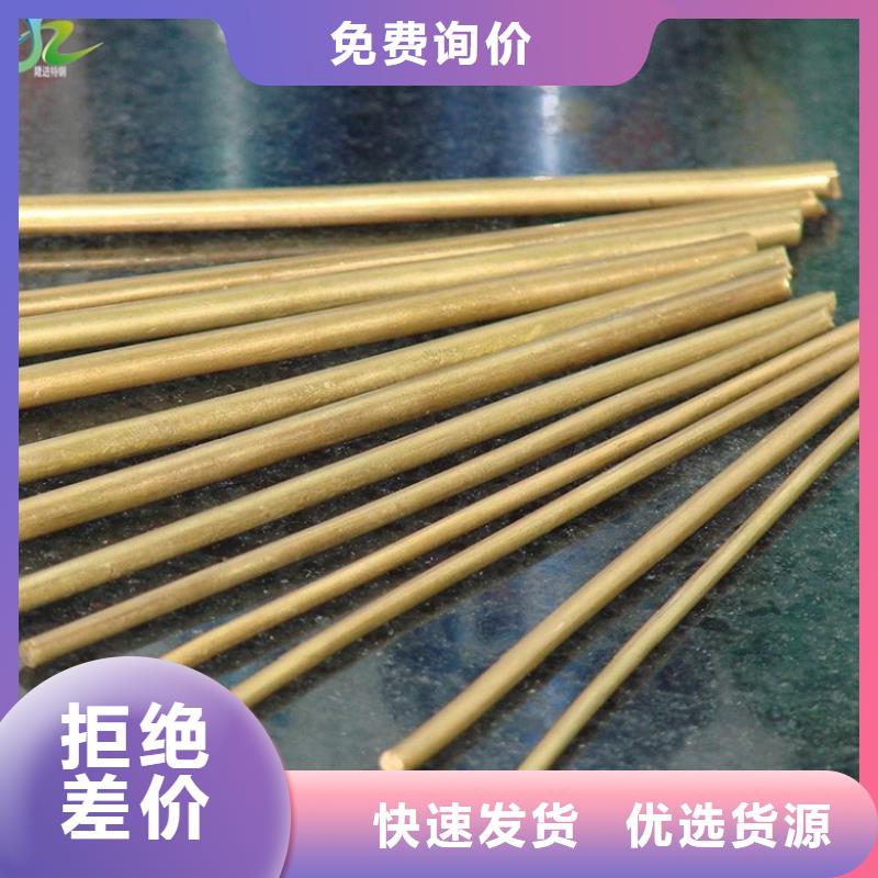 隆进铜合金-【耐腐蚀合金】种类多质量好-业务覆盖区域|焦作|驻马店|郑州|洛阳|商丘-云推易