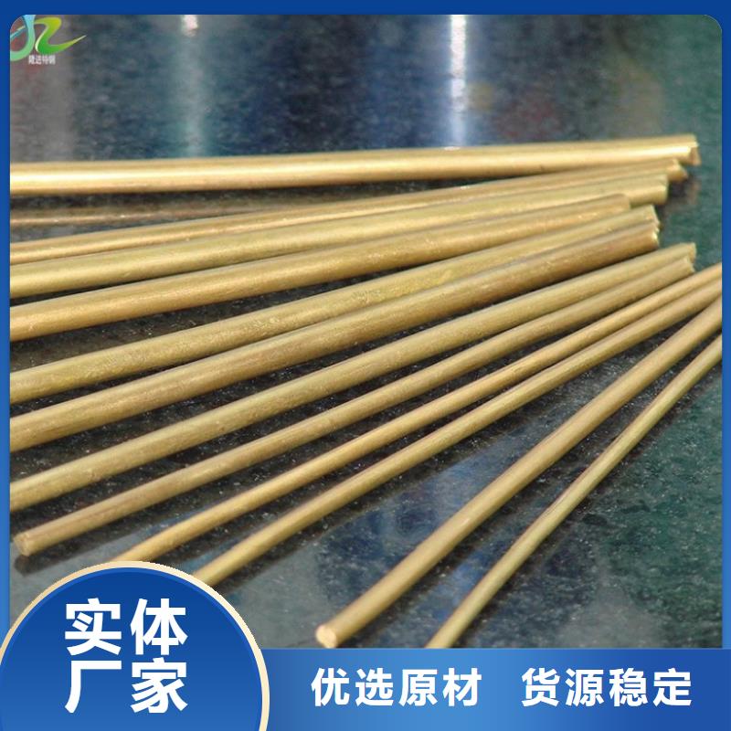 联系厂家 铜合金-【耐腐蚀合金】种类多质量好_视频