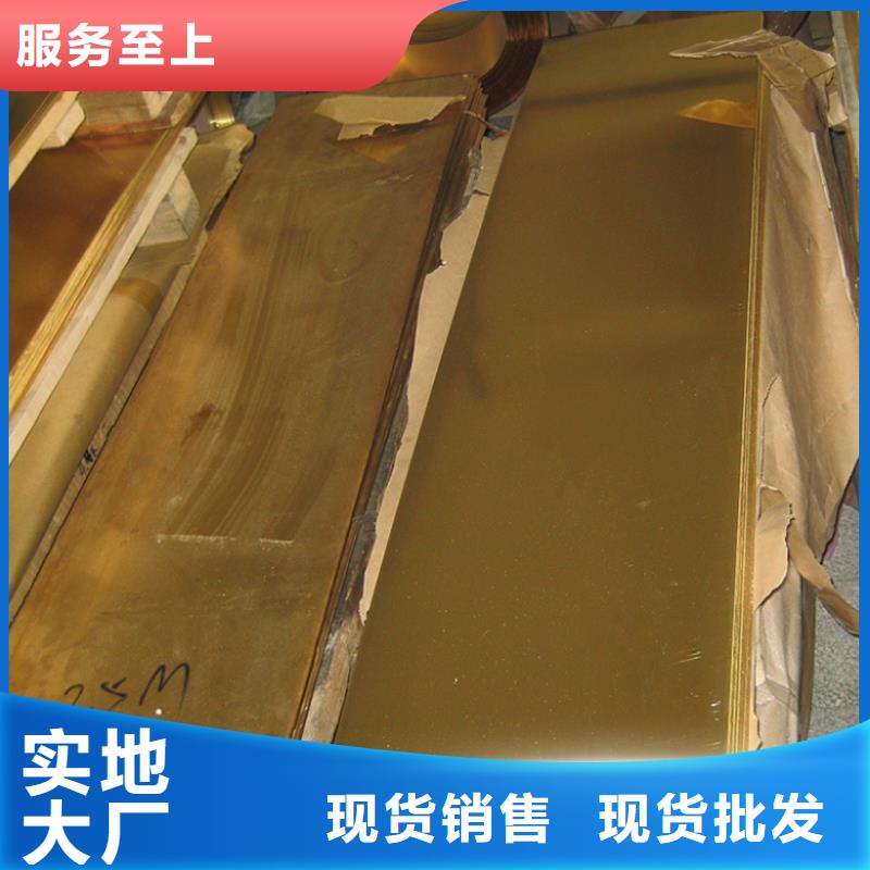 一致好评产品【铜合金】合金钢专注品质-sxxgc.com