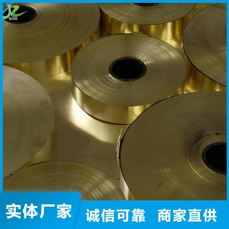 一致好评产品【铜合金】合金钢专注品质-sxxgc.com