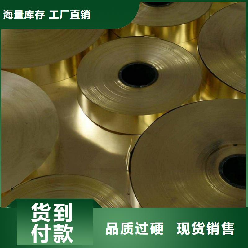 联系厂家 铜合金-【耐腐蚀合金】种类多质量好_视频