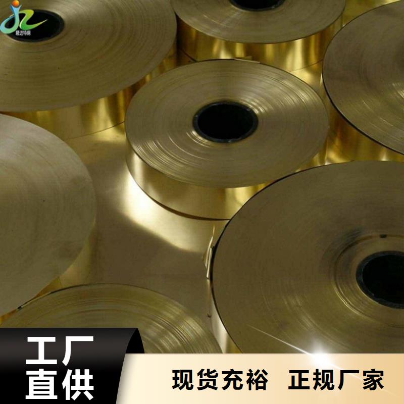 联系厂家 铜合金-【耐腐蚀合金】种类多质量好_视频