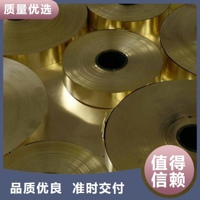 一致好评产品【铜合金】合金钢专注品质-sxxgc.com