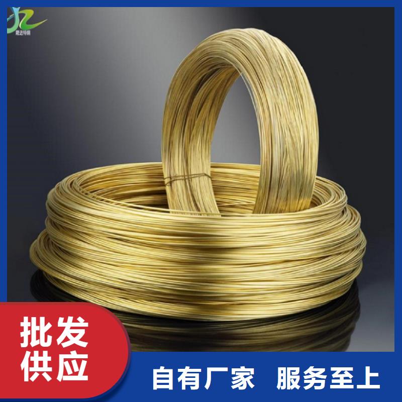 【铜合金】合金钢专注品质隆进