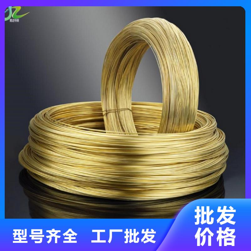 联系厂家 铜合金-【耐腐蚀合金】种类多质量好_视频