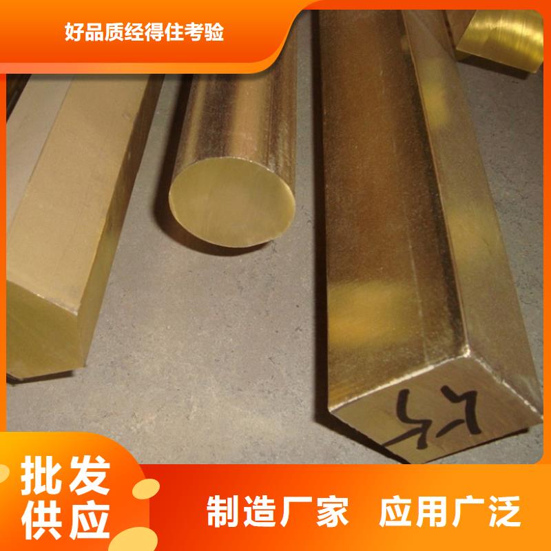 隆进铜合金-【耐腐蚀合金】种类多质量好-业务覆盖区域|焦作|驻马店|郑州|洛阳|商丘-云推易