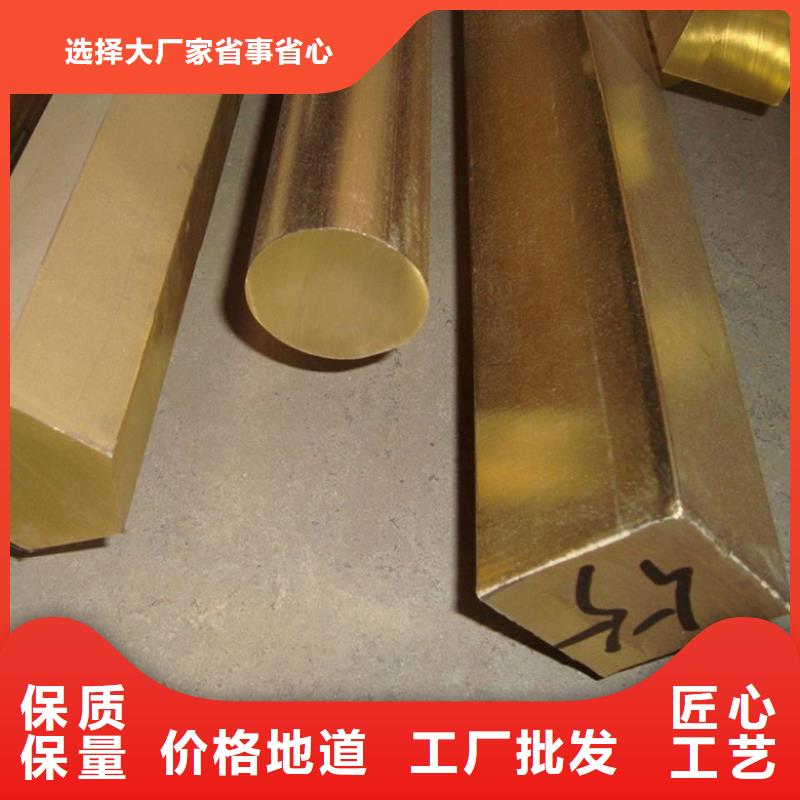 联系厂家 铜合金-【耐腐蚀合金】种类多质量好_视频