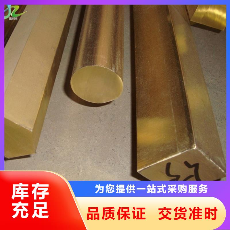联系厂家 铜合金-【耐腐蚀合金】种类多质量好_视频