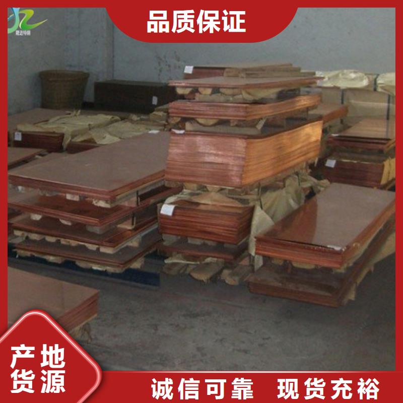 隆进铜合金-【耐腐蚀合金】种类多质量好-业务覆盖区域|焦作|驻马店|郑州|洛阳|商丘-云推易