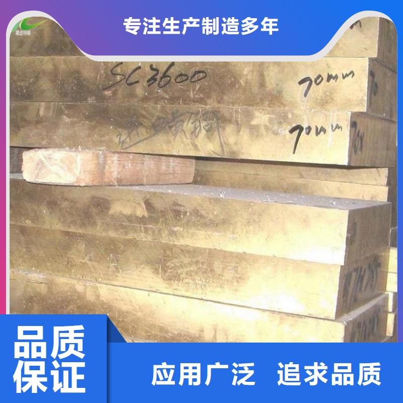 隆进铜合金-【耐腐蚀合金】种类多质量好-业务覆盖区域|焦作|驻马店|郑州|洛阳|商丘-云推易