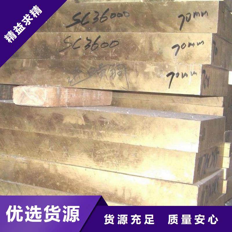一致好评产品【铜合金】合金钢专注品质-sxxgc.com