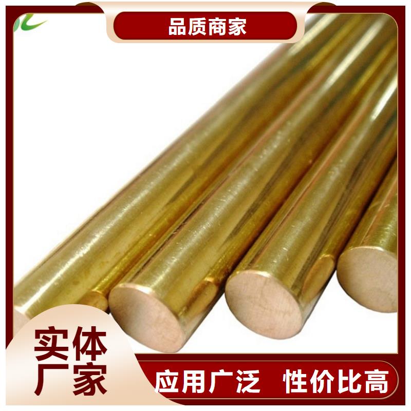 铜合金-【高温合金】快捷的物流配送|越城|诸暨|舟山|宁波|杭州|金华|丽水制造商