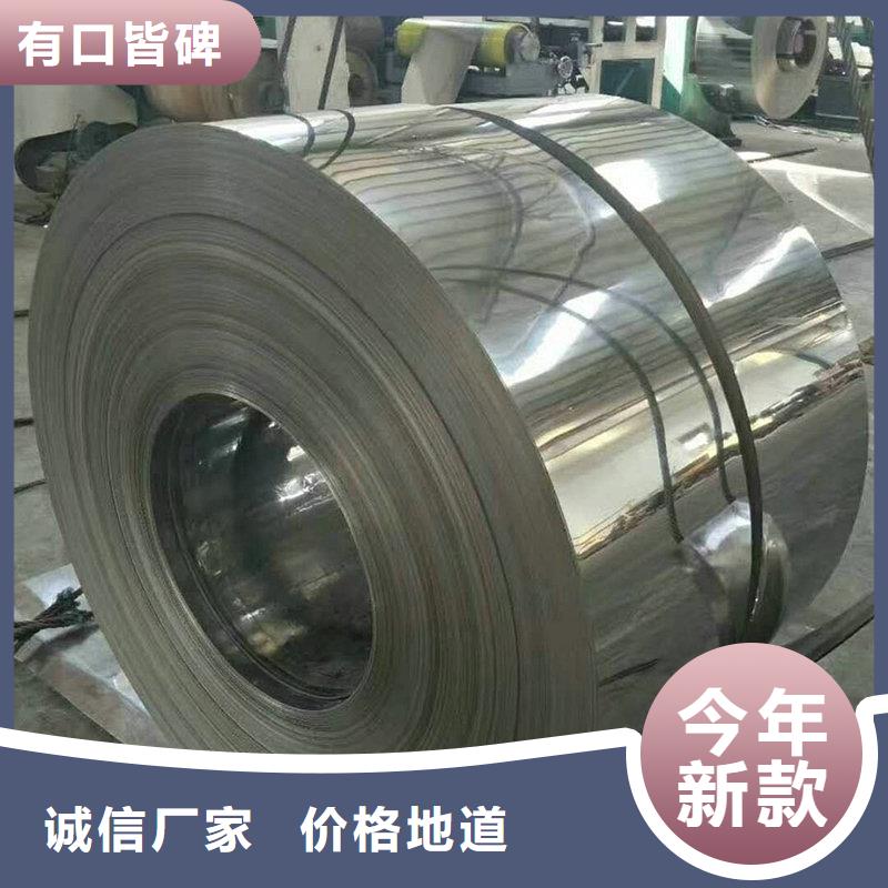 品类齐全【镍合金】不锈钢卷产品优良-隆进特殊钢有限公司