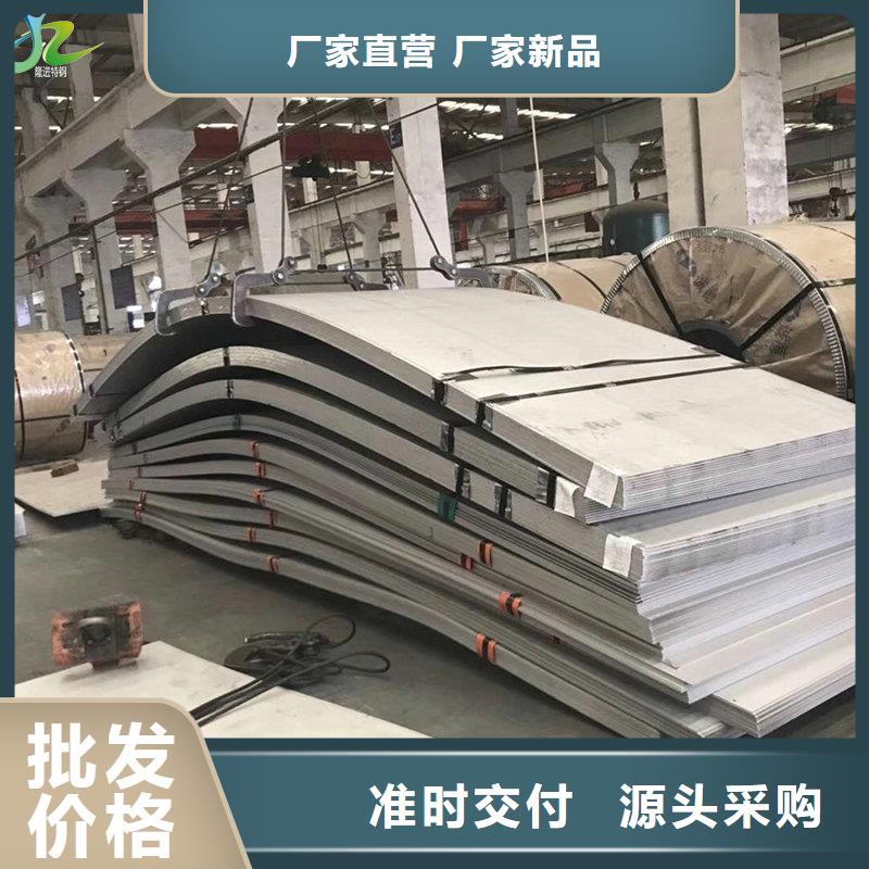 品类齐全【镍合金】不锈钢卷产品优良-隆进特殊钢有限公司