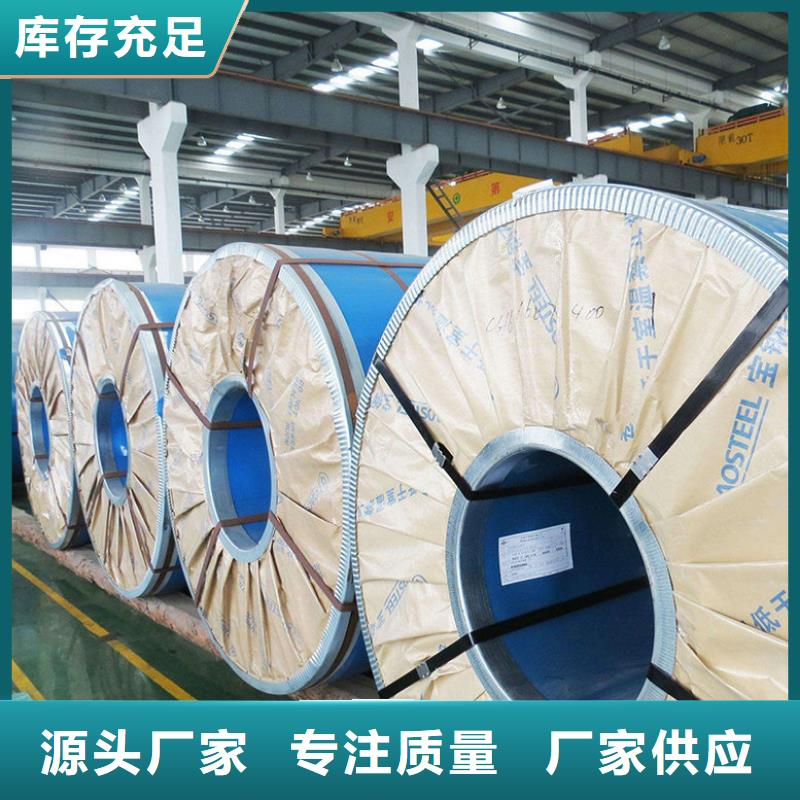 品类齐全【镍合金】不锈钢卷产品优良-隆进特殊钢有限公司