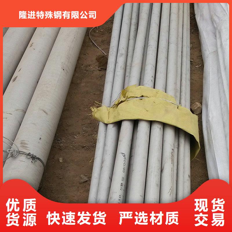 【来图加工定制 镍合金-不锈钢卷层层质检】在有卖的吗